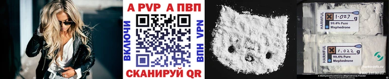 Как найти наркотики Зверево Альфа ПВП  Марихуана  Cocaine 