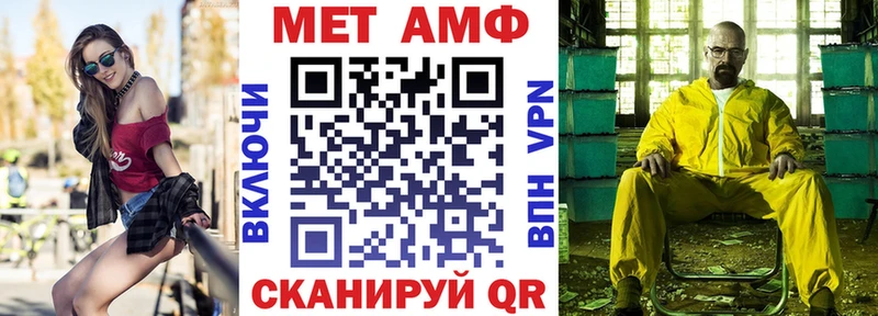 Амфетамин 97%  Зверево 