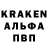 MDMA молли Vitek GRIGOREV