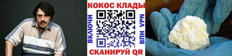 наркотики  Зверево  COCAIN Fish Scale 
