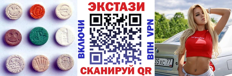 дарнет шоп  Зверево  ЭКСТАЗИ круглые 