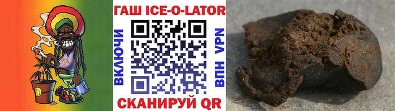 Гашиш гарик Зверево
