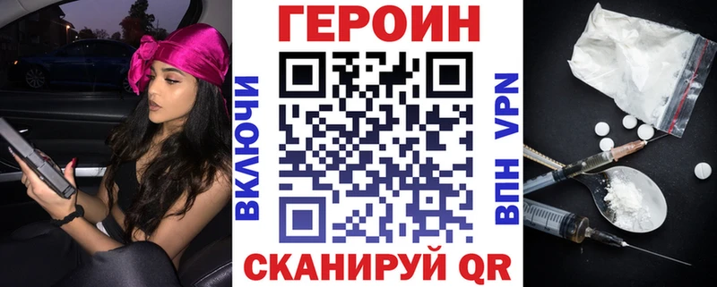 omg вход  наркотики  Зверево  ГЕРОИН хмурый 