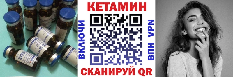 КЕТАМИН VHQ  сколько стоит  Зверево 