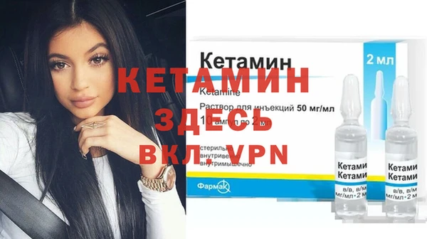 первитин Абинск