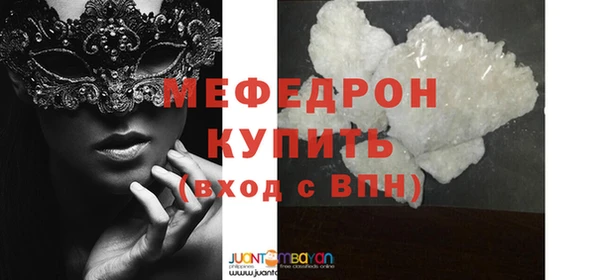 мефедрон мука Алексеевка
