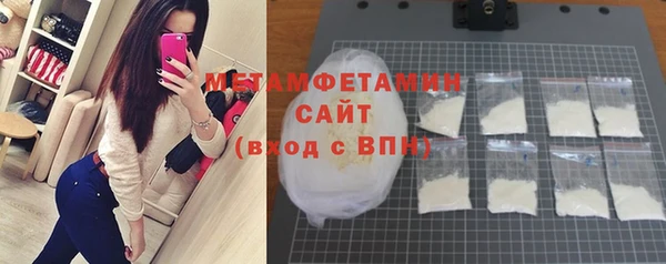 кокаин перу Абдулино