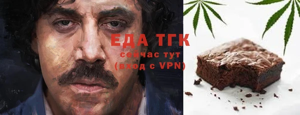 МДМА Абаза