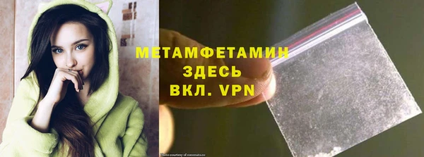 мефедрон мука Алексеевка