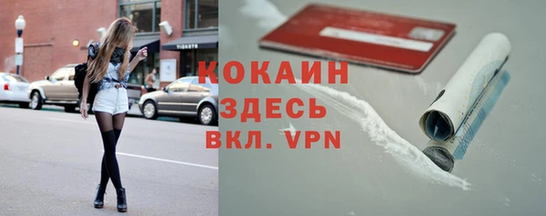 первитин Абинск