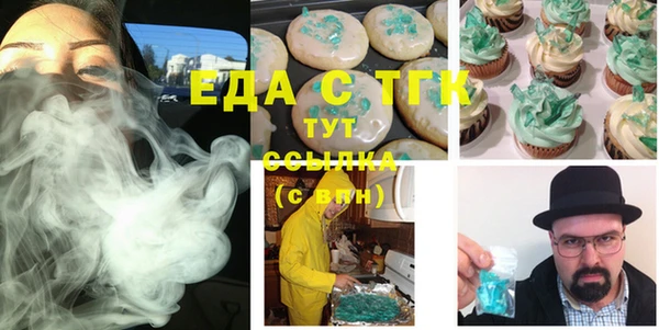мефедрон мука Алексеевка