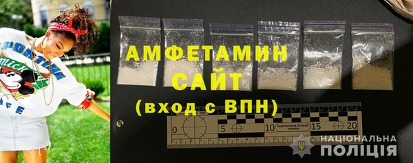 первитин Абинск
