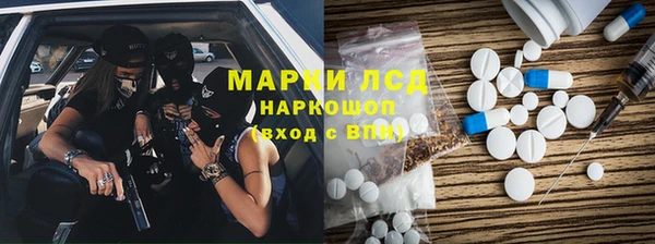 мефедрон мука Алексеевка