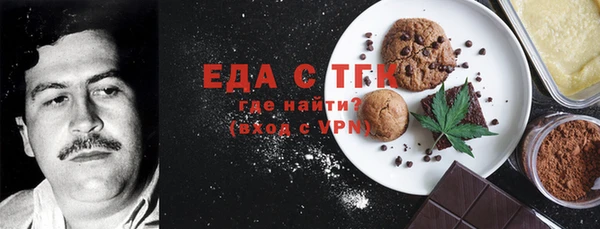 мефедрон мука Алексеевка