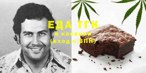 МДМА Абаза
