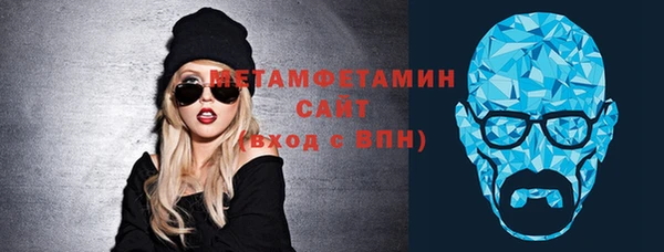 МДМА Абаза