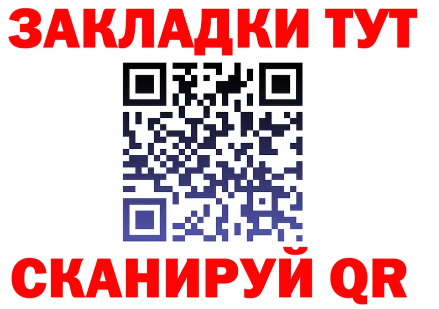 Бутират буратино зеркало площадка KRAKEN Зверево