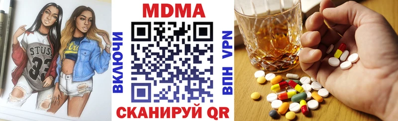 omg онион  Зверево  МДМА Molly 