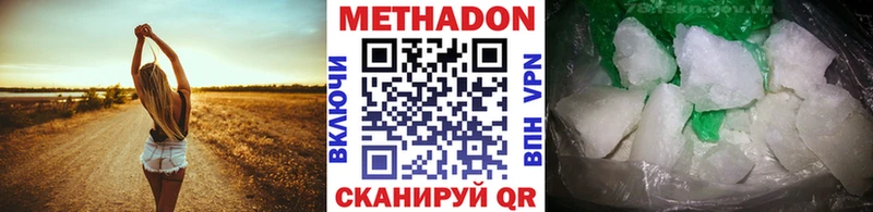 мориарти официальный сайт Зверево МЕТАДОН VHQ