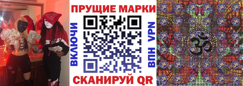 mega маркетплейс  нарко площадка состав  Марки N-bome 1500мкг  Зверево 