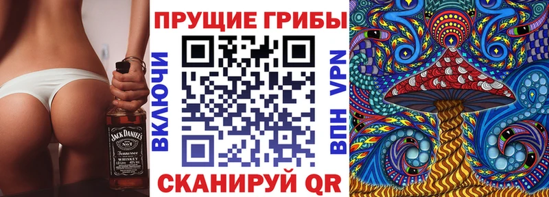 Галлюциногенные грибы Cubensis  купить наркотик  Зверево 